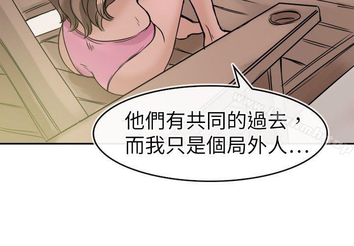 《教練教教我(完結)》漫画 第28話