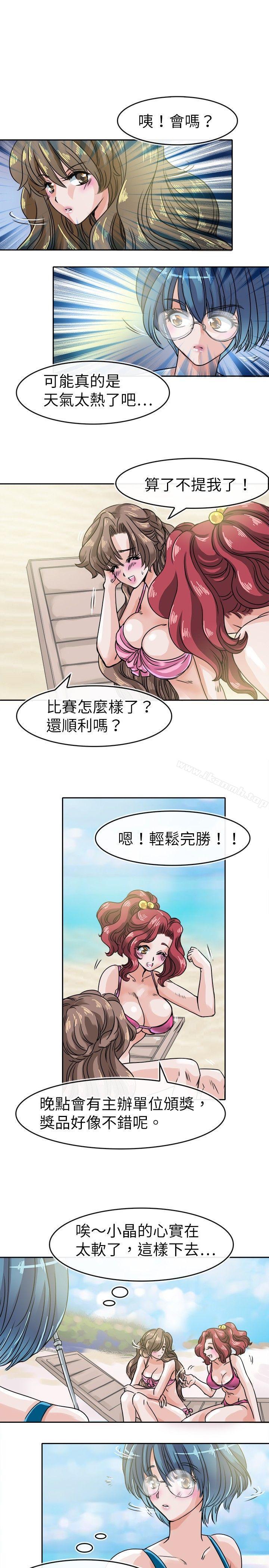 《教練教教我(完結)》漫画 第29話
