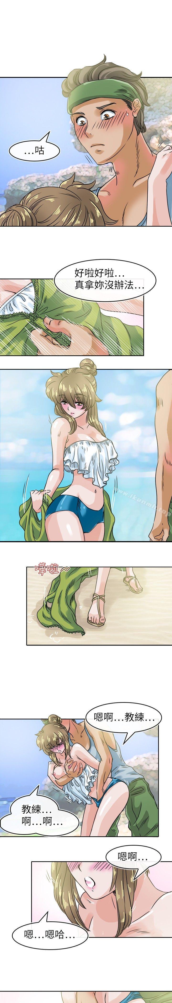 《教練教教我(完結)》漫画 第29話