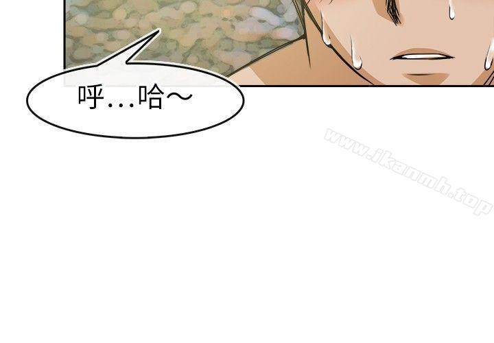 《教練教教我(完結)》漫画 第29話