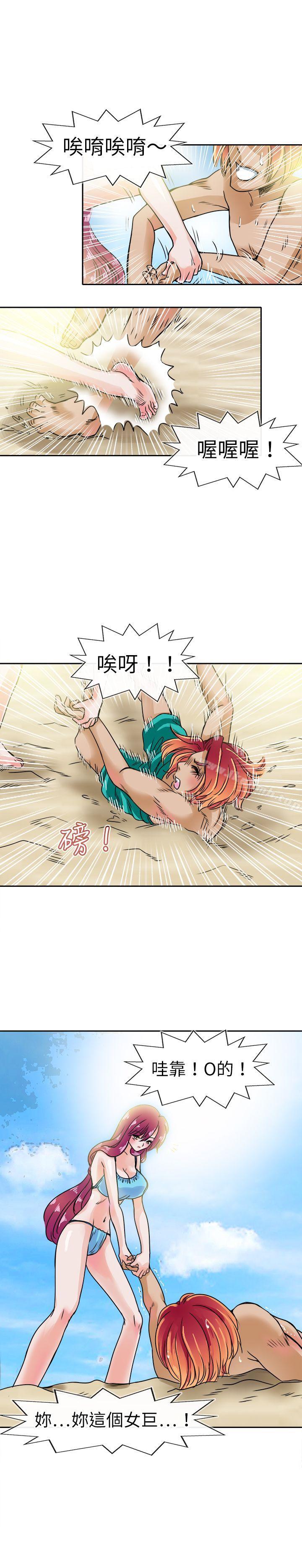 《教練教教我(完結)》漫画 第29話
