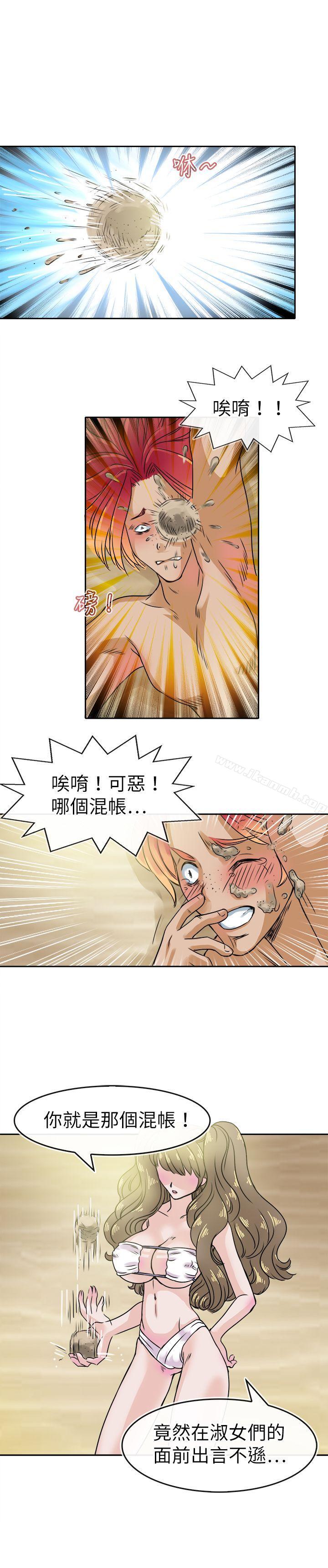 《教練教教我(完結)》漫画 第29話