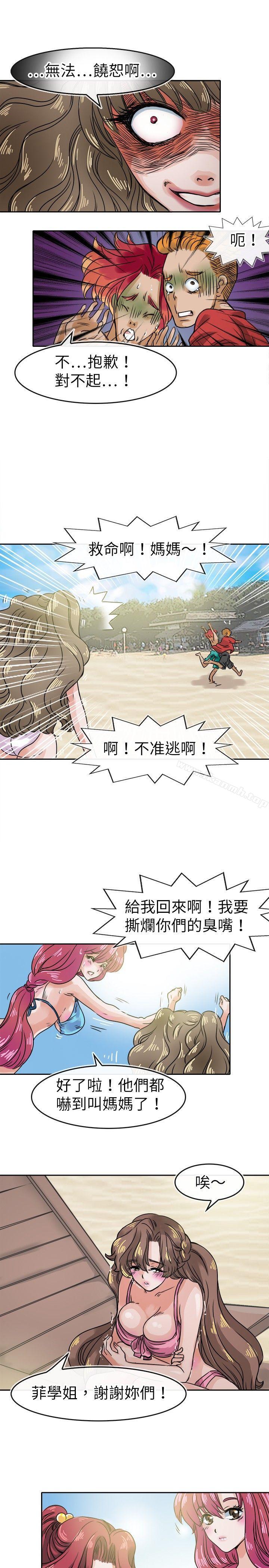 《教練教教我(完結)》漫画 第29話