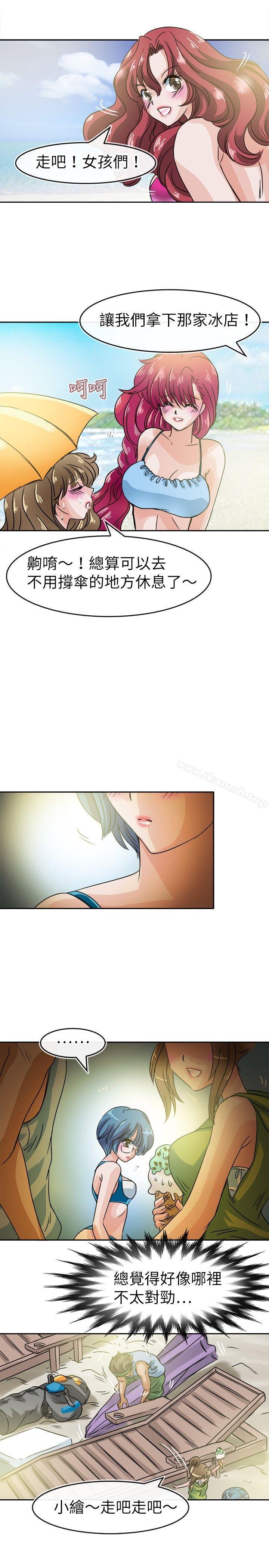 《教練教教我(完結)》漫画 第30話