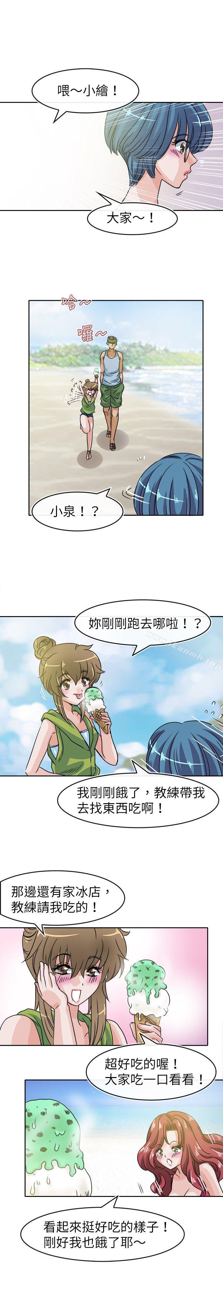 《教練教教我(完結)》漫画 第30話