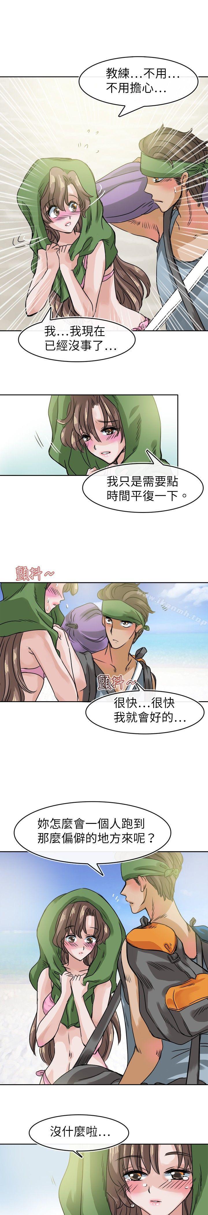 《教練教教我(完結)》漫画 第31話
