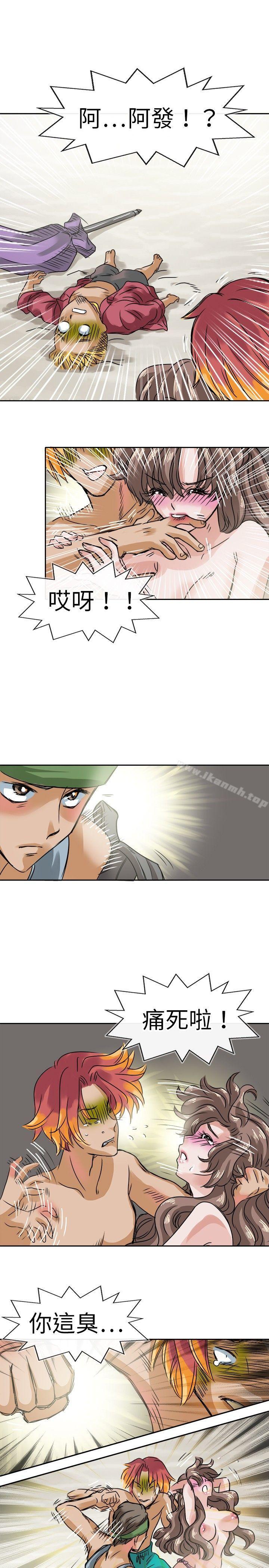 《教練教教我(完結)》漫画 第31話