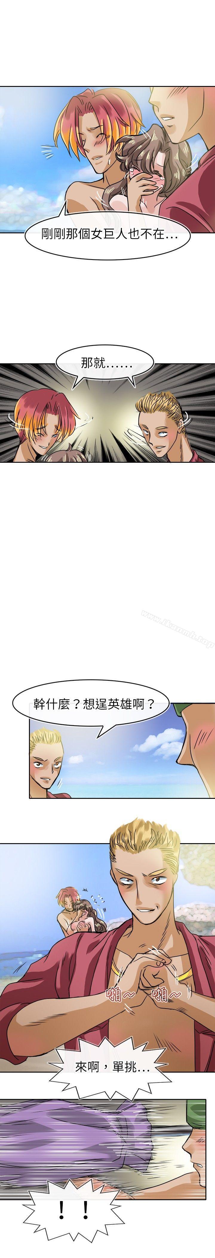 《教練教教我(完結)》漫画 第31話