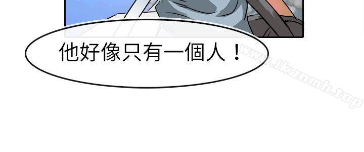 《教練教教我(完結)》漫画 第31話