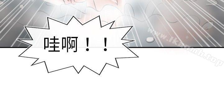 《教練教教我(完結)》漫画 第31話