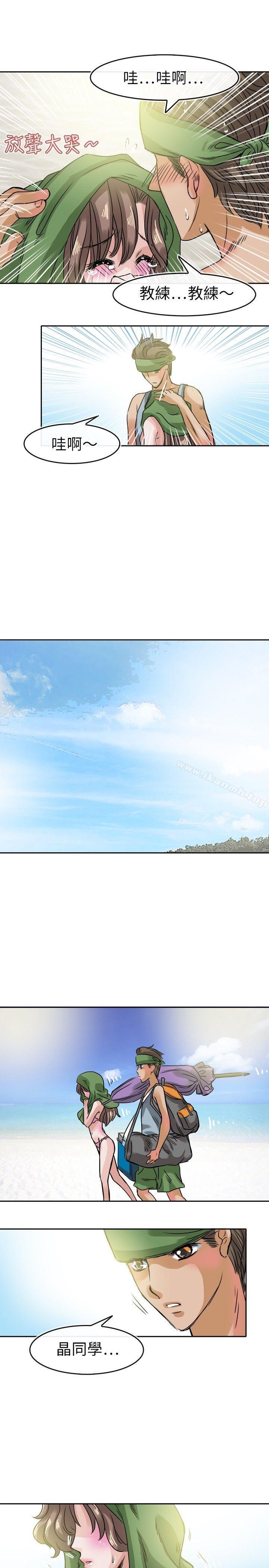 《教練教教我(完結)》漫画 第31話
