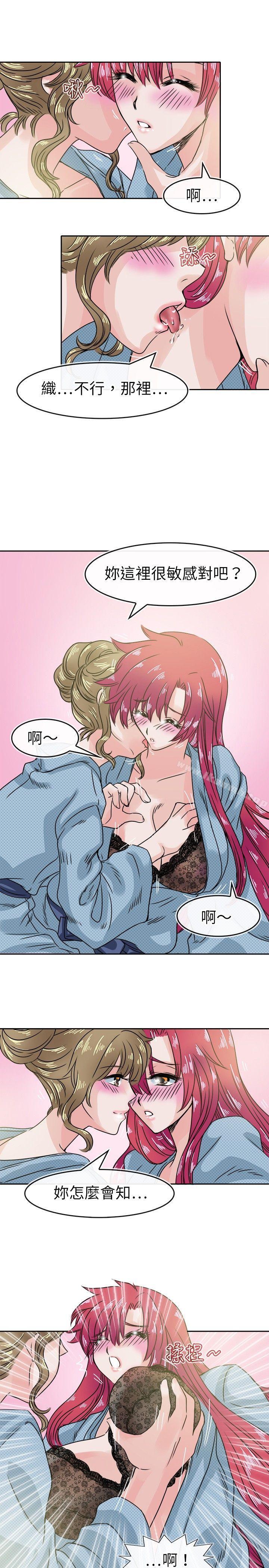 《教練教教我(完結)》漫画 第32話