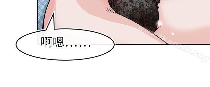 《教練教教我(完結)》漫画 第32話