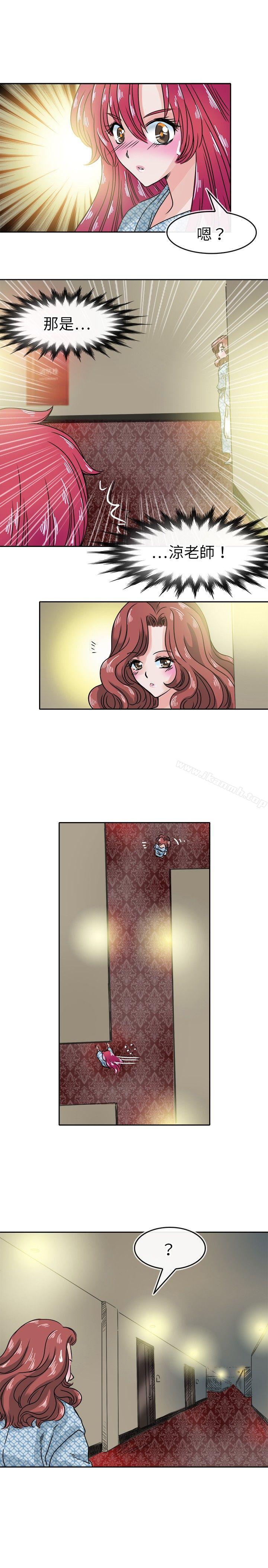 《教練教教我(完結)》漫画 第33話