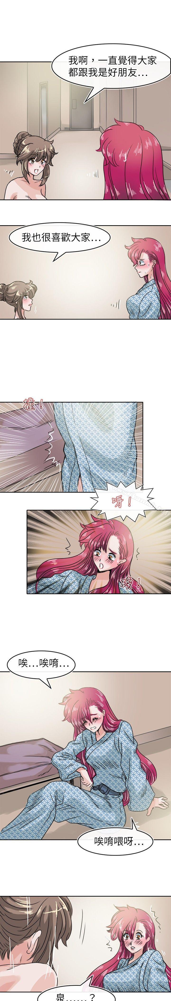 《教練教教我(完結)》漫画 第34話
