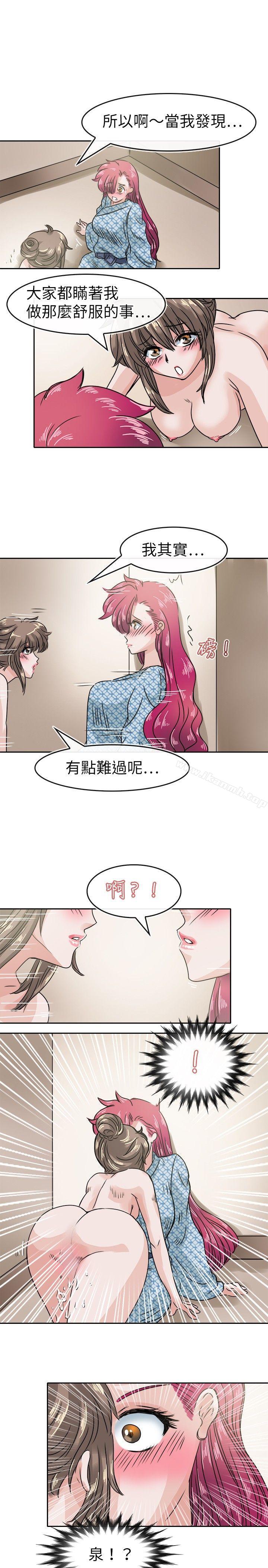 《教練教教我(完結)》漫画 第34話