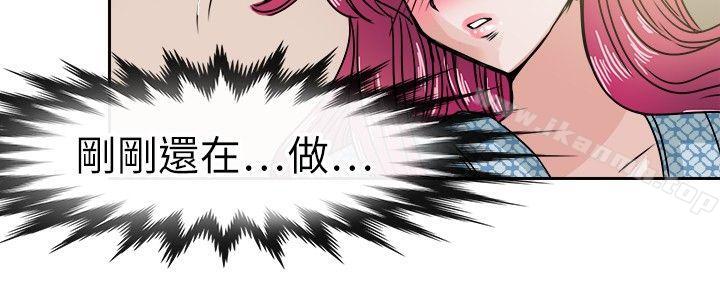 《教練教教我(完結)》漫画 第34話