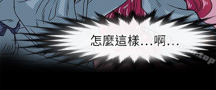 《教練教教我(完結)》漫画 第34話