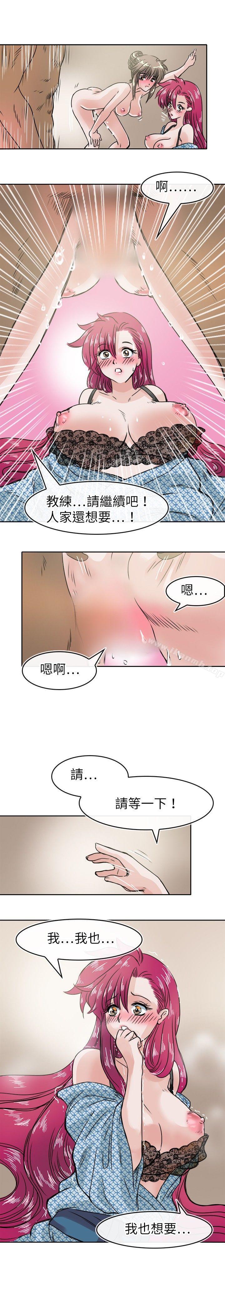 《教練教教我(完結)》漫画 第34話