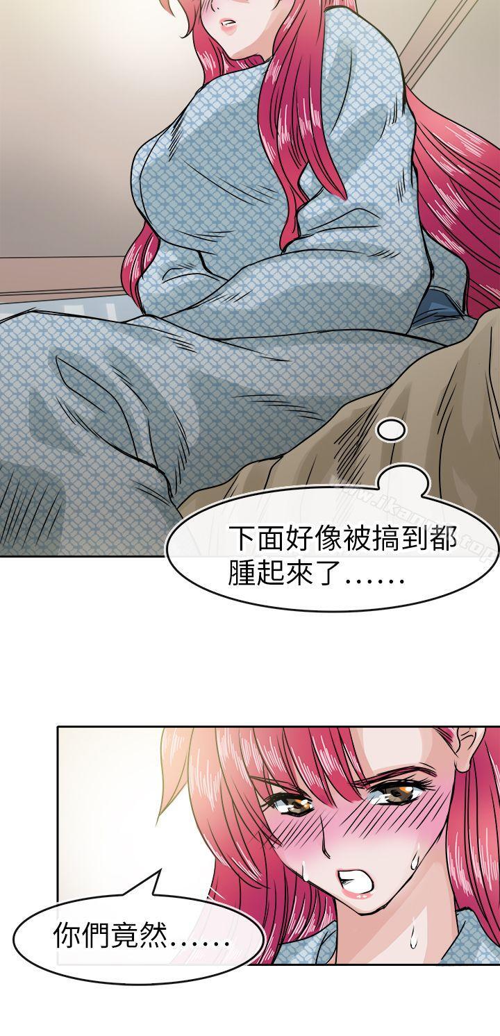 《教練教教我(完結)》漫画 第35話
