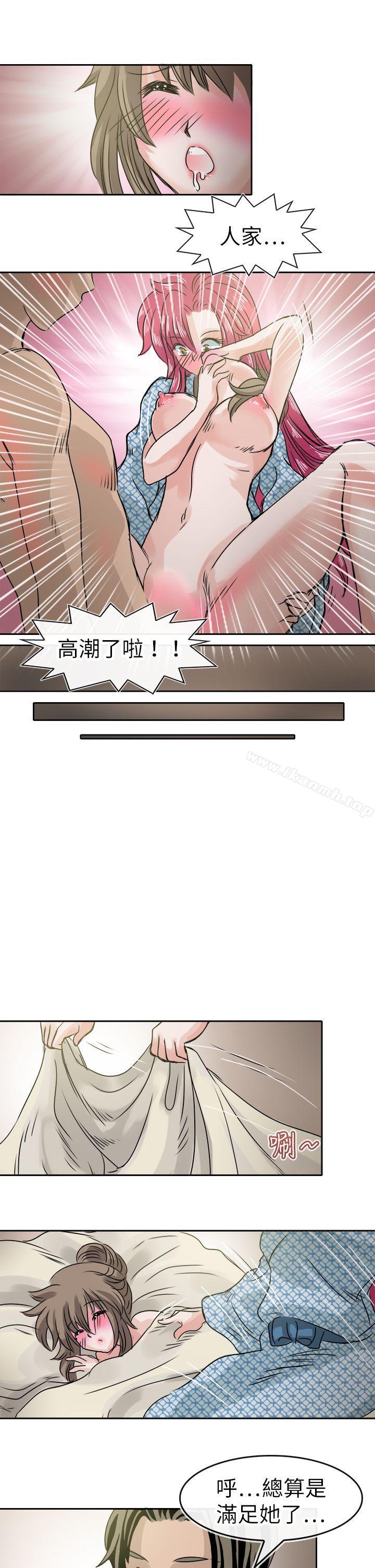 《教練教教我(完結)》漫画 第35話