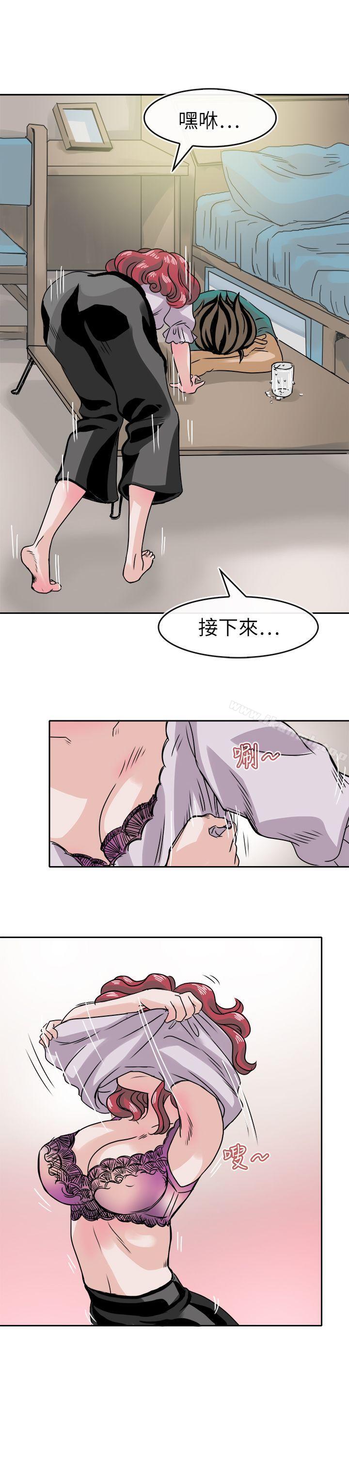 《教練教教我(完結)》漫画 第36話