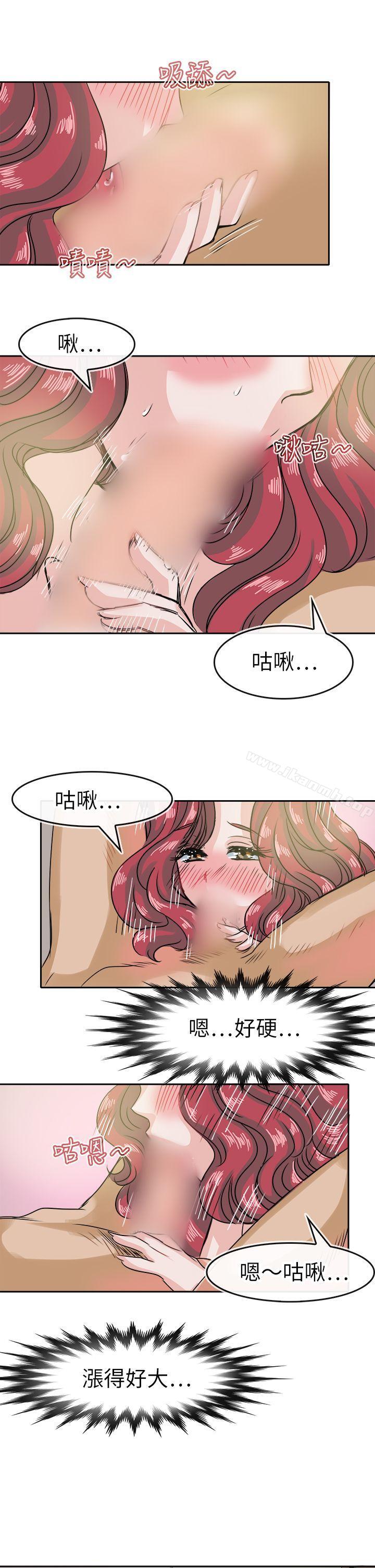 《教練教教我(完結)》漫画 第36話