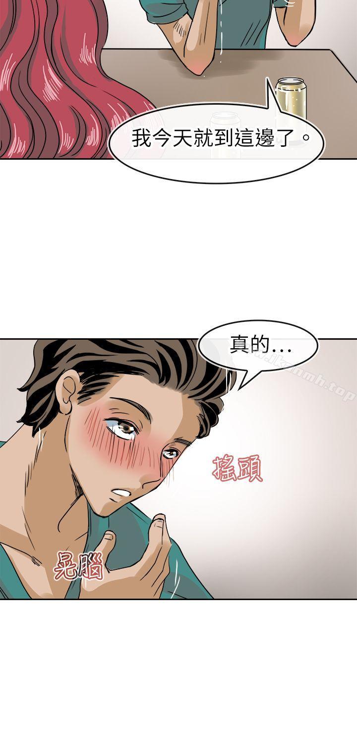 《教練教教我(完結)》漫画 第36話