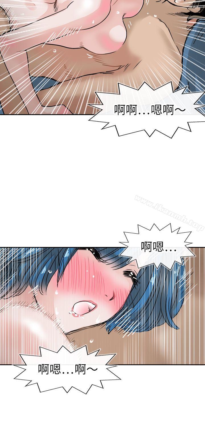 《教練教教我(完結)》漫画 第38話