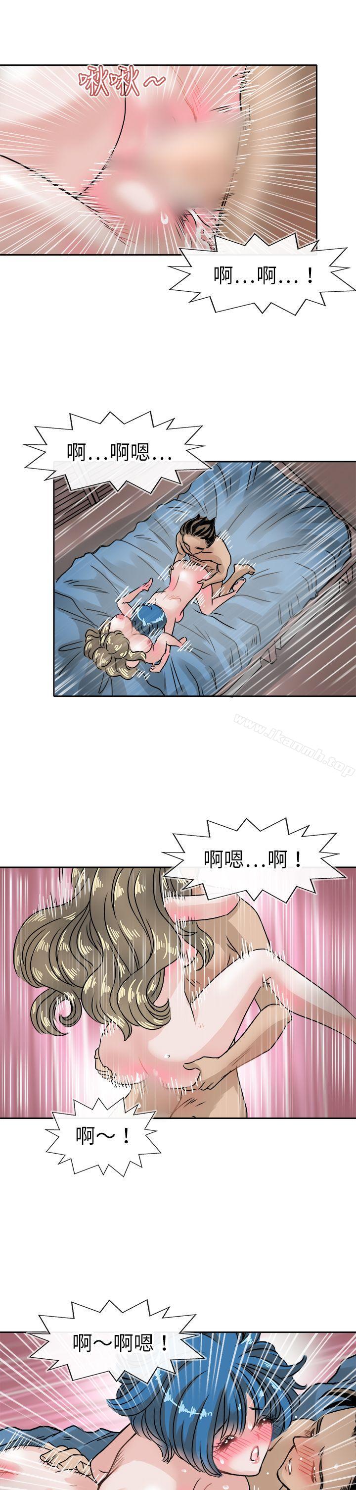 《教練教教我(完結)》漫画 第38話