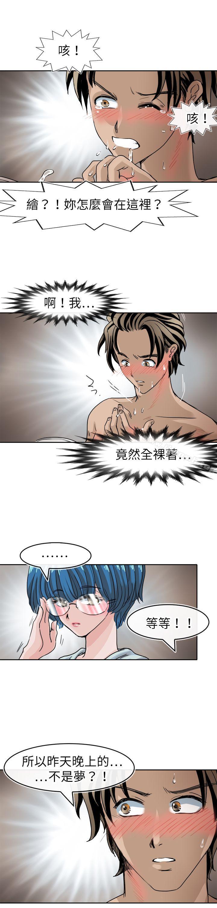 《教練教教我(完結)》漫画 第39話