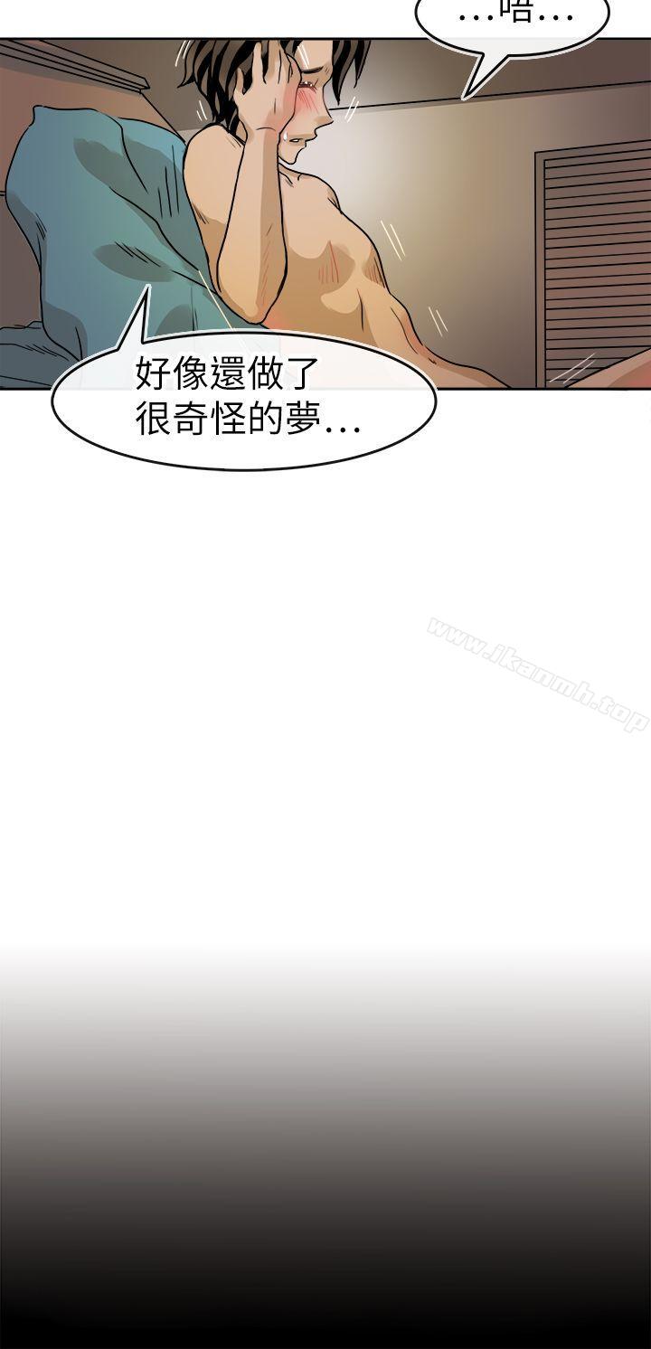《教練教教我(完結)》漫画 第39話