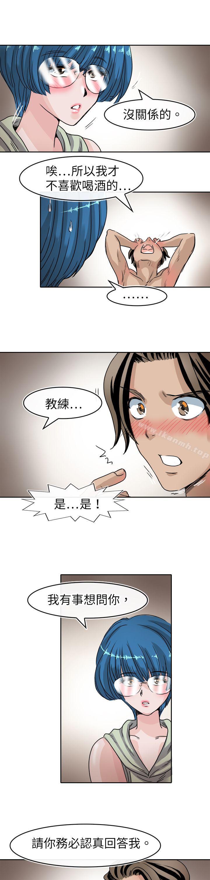《教練教教我(完結)》漫画 第39話