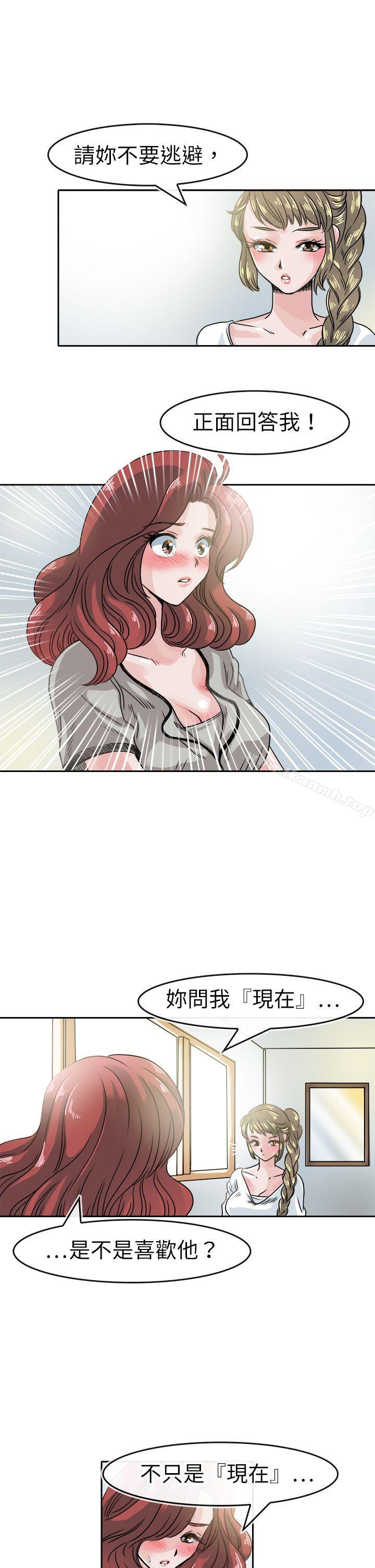 《教練教教我(完結)》漫画 第40話
