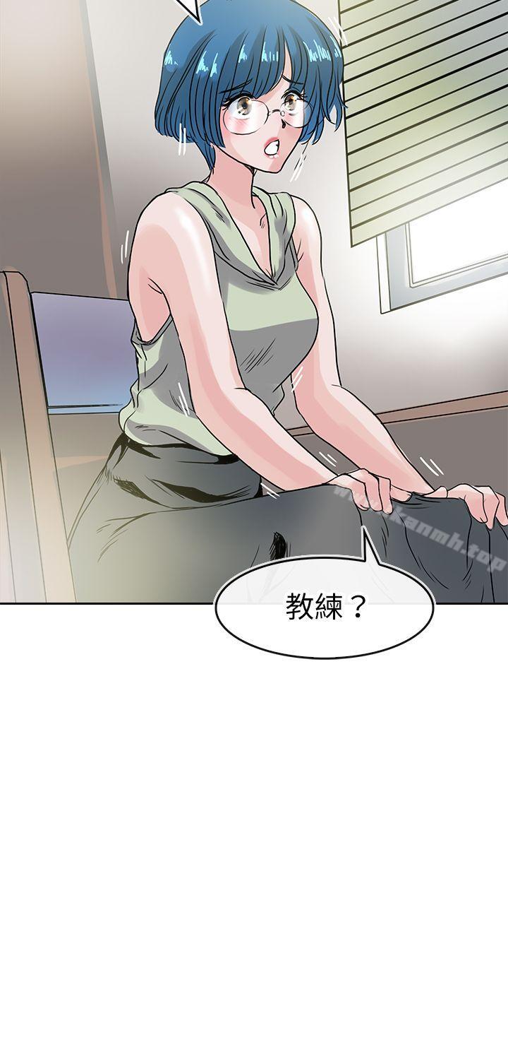 《教練教教我(完結)》漫画 第40話