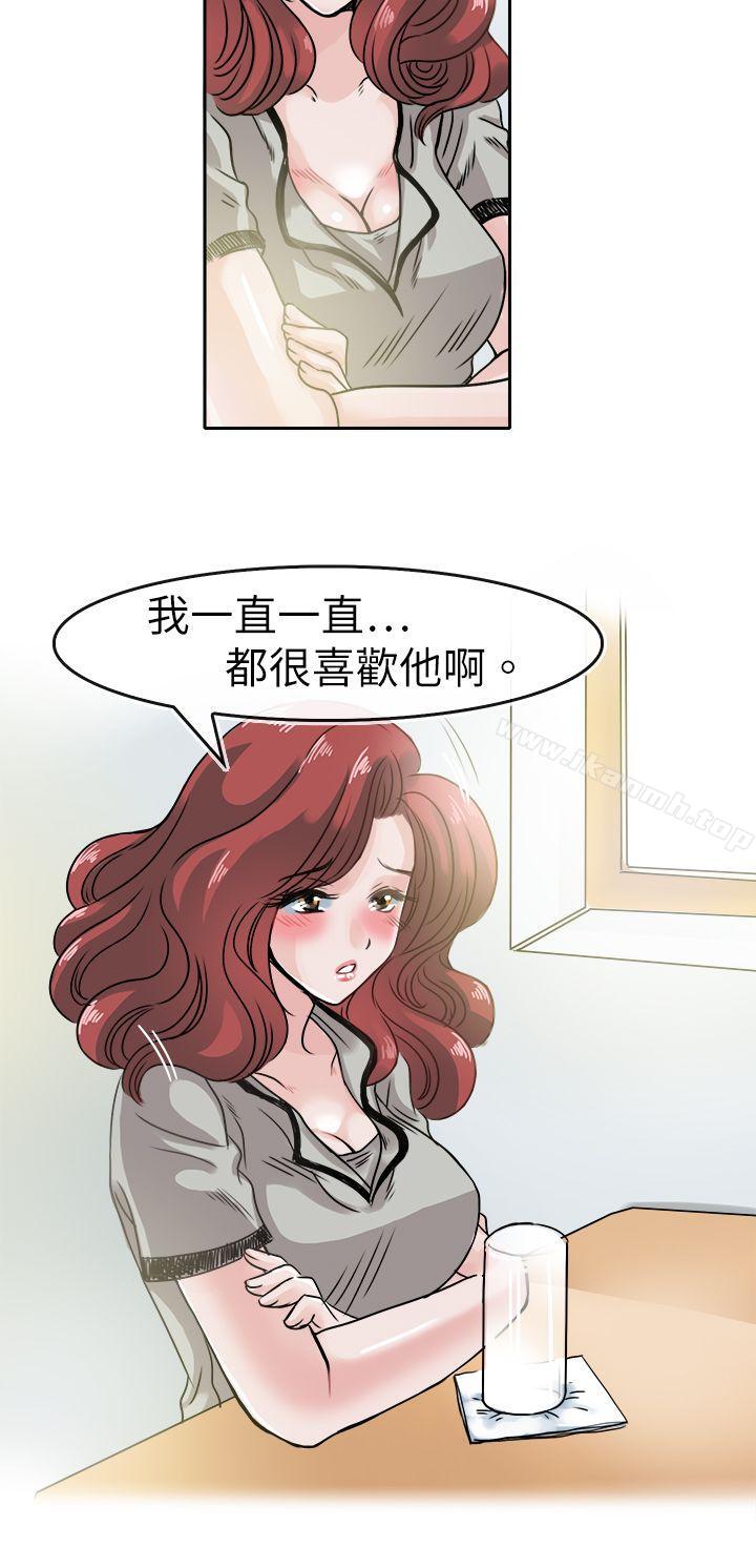 《教練教教我(完結)》漫画 第40話