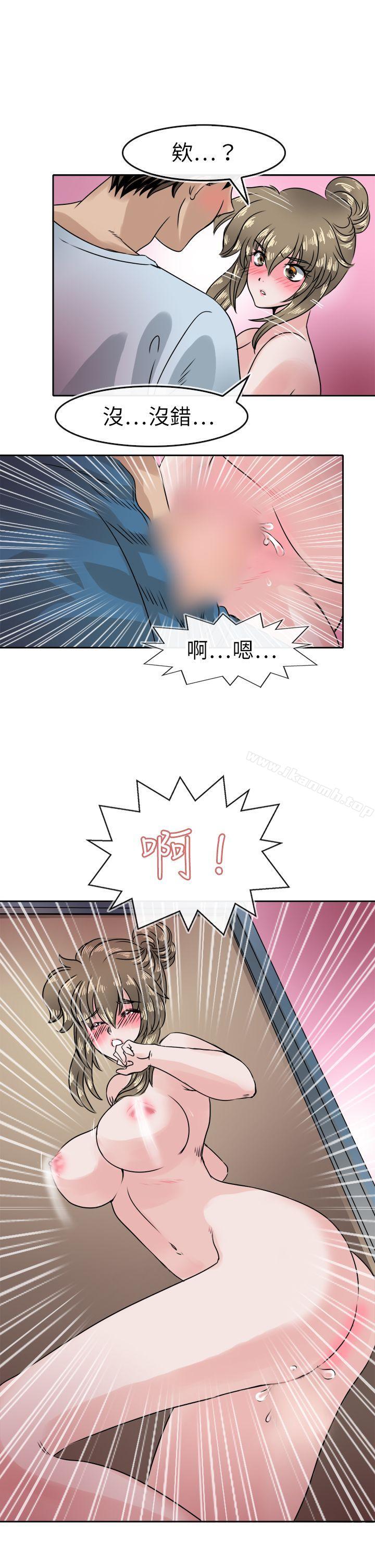 《教練教教我(完結)》漫画 第41話