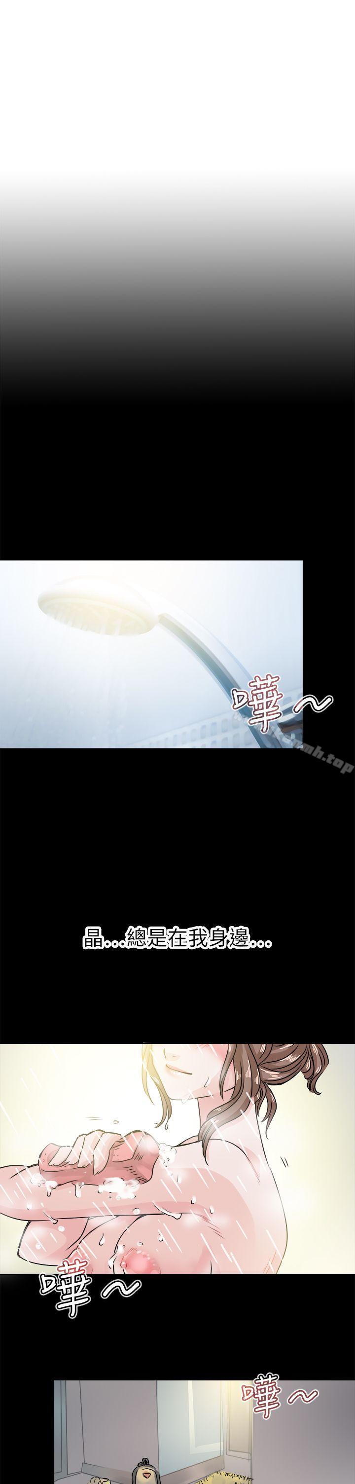 《教練教教我(完結)》漫画 第42話
