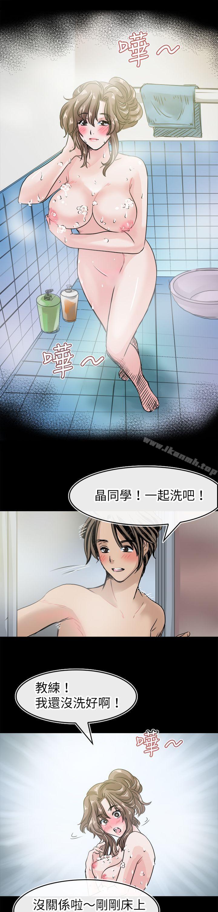 《教練教教我(完結)》漫画 第42話