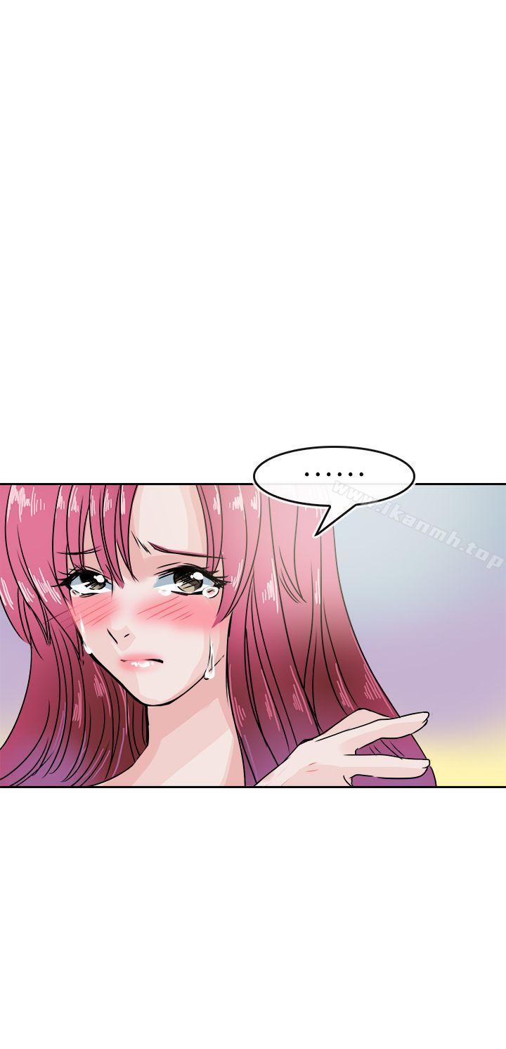 《教練教教我(完結)》漫画 第43話