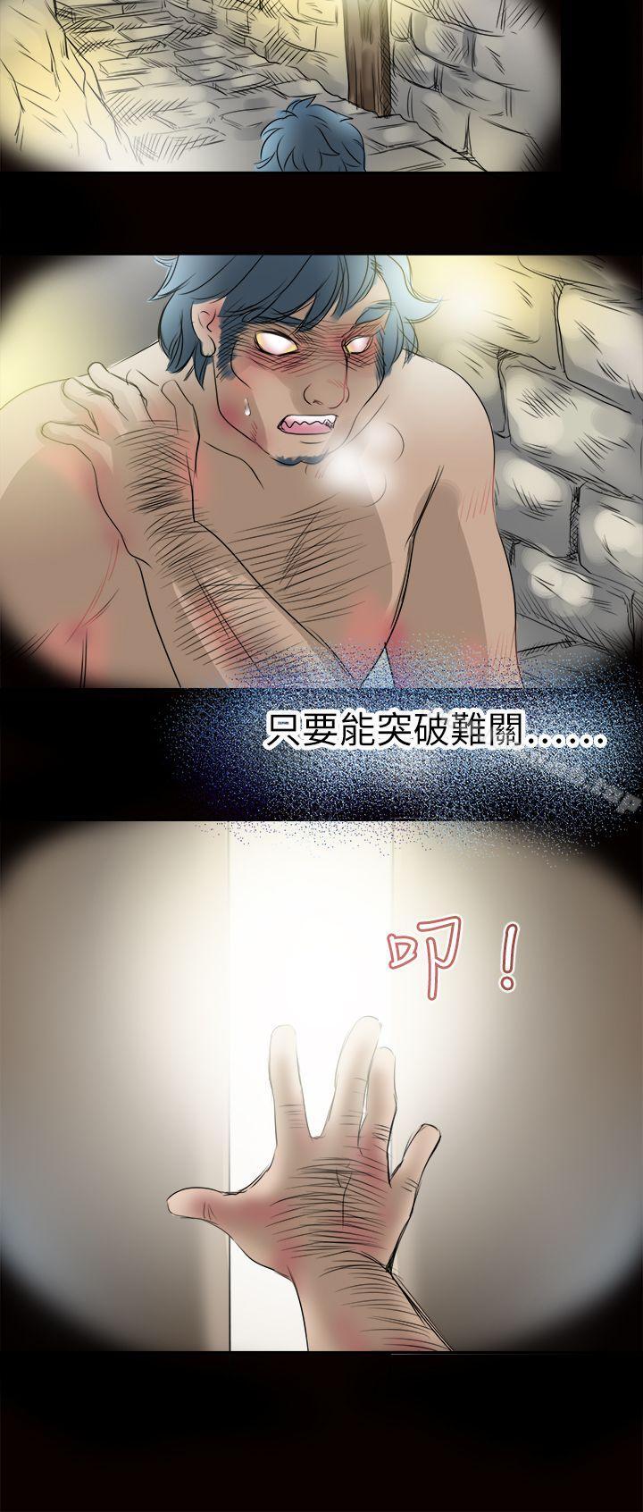 《教練教教我(完結)》漫画 第44話