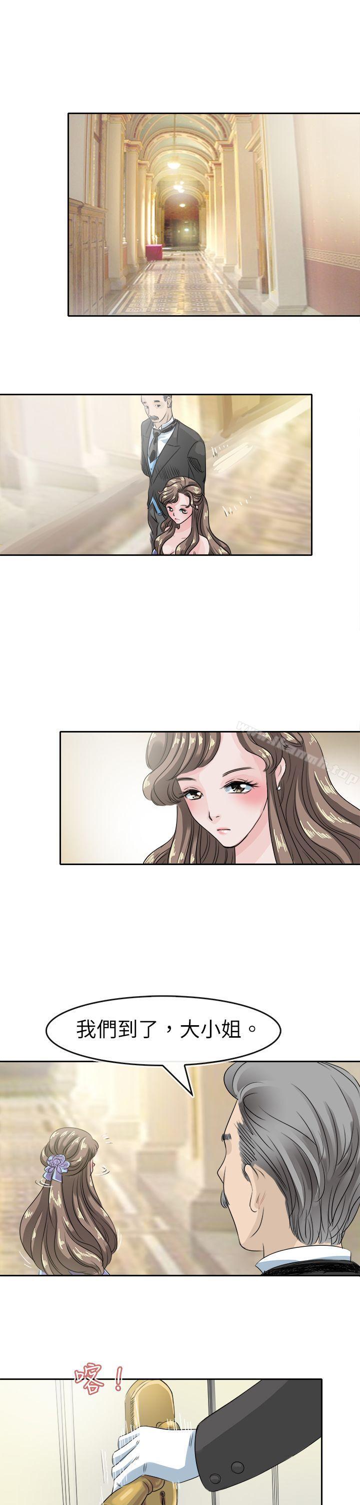 《教練教教我(完結)》漫画 第44話