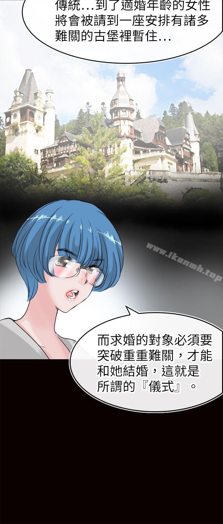 《教練教教我(完結)》漫画 第44話