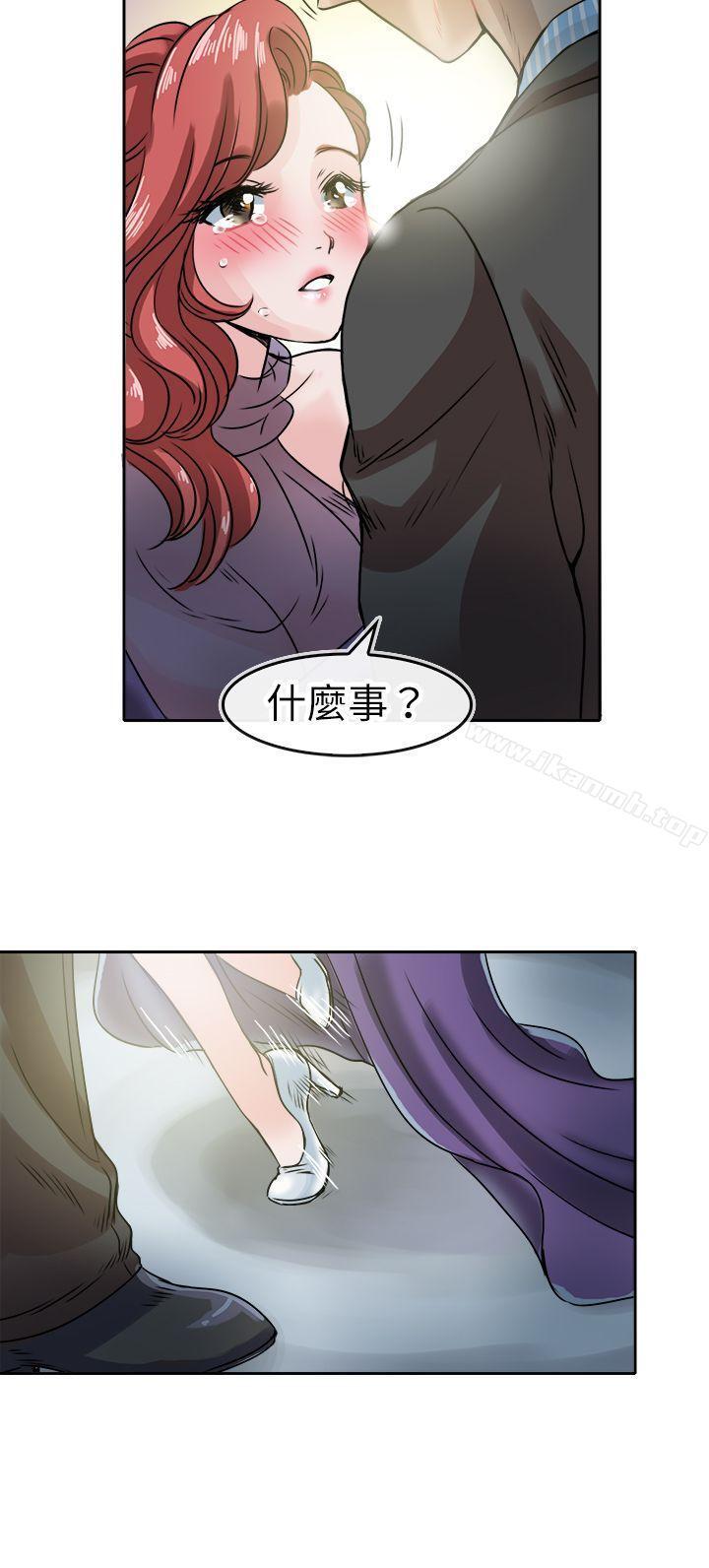 《教練教教我(完結)》漫画 第46話