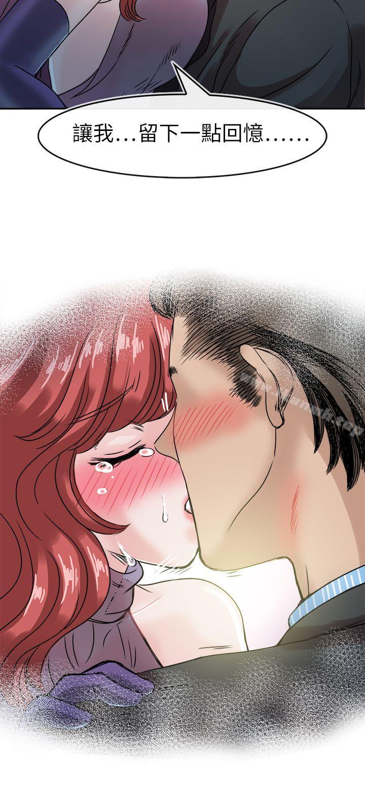 《教練教教我(完結)》漫画 第46話
