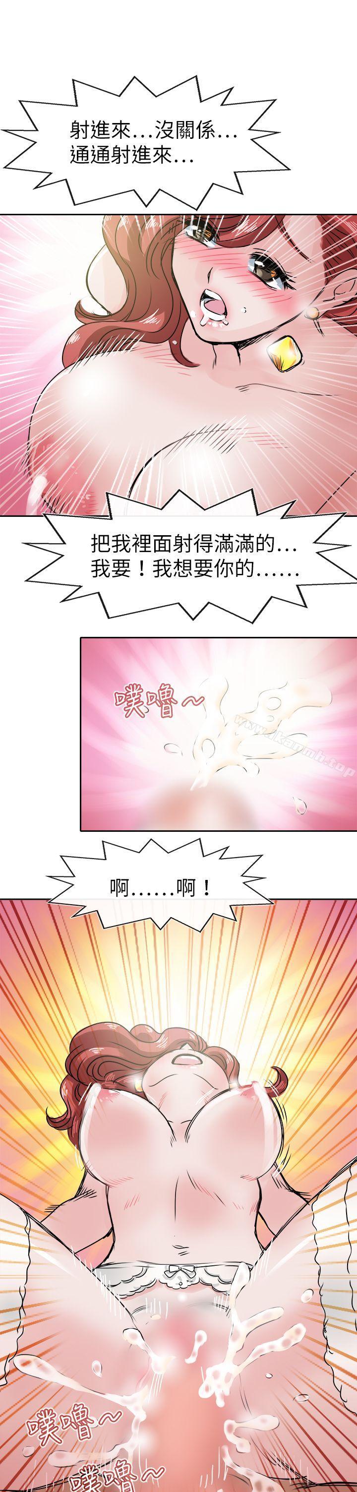 《教練教教我(完結)》漫画 第46話