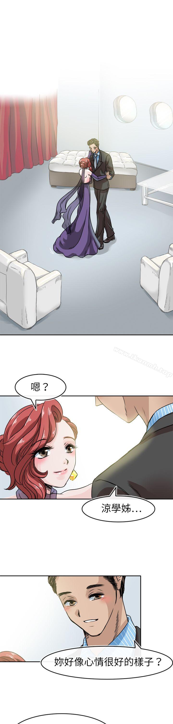 《教練教教我(完結)》漫画 第46話