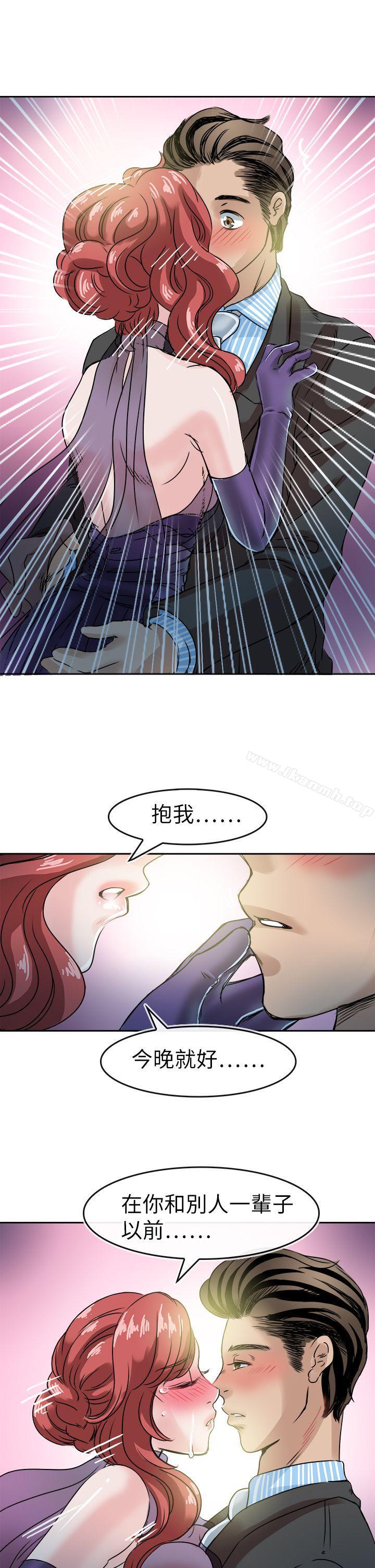 《教練教教我(完結)》漫画 第46話