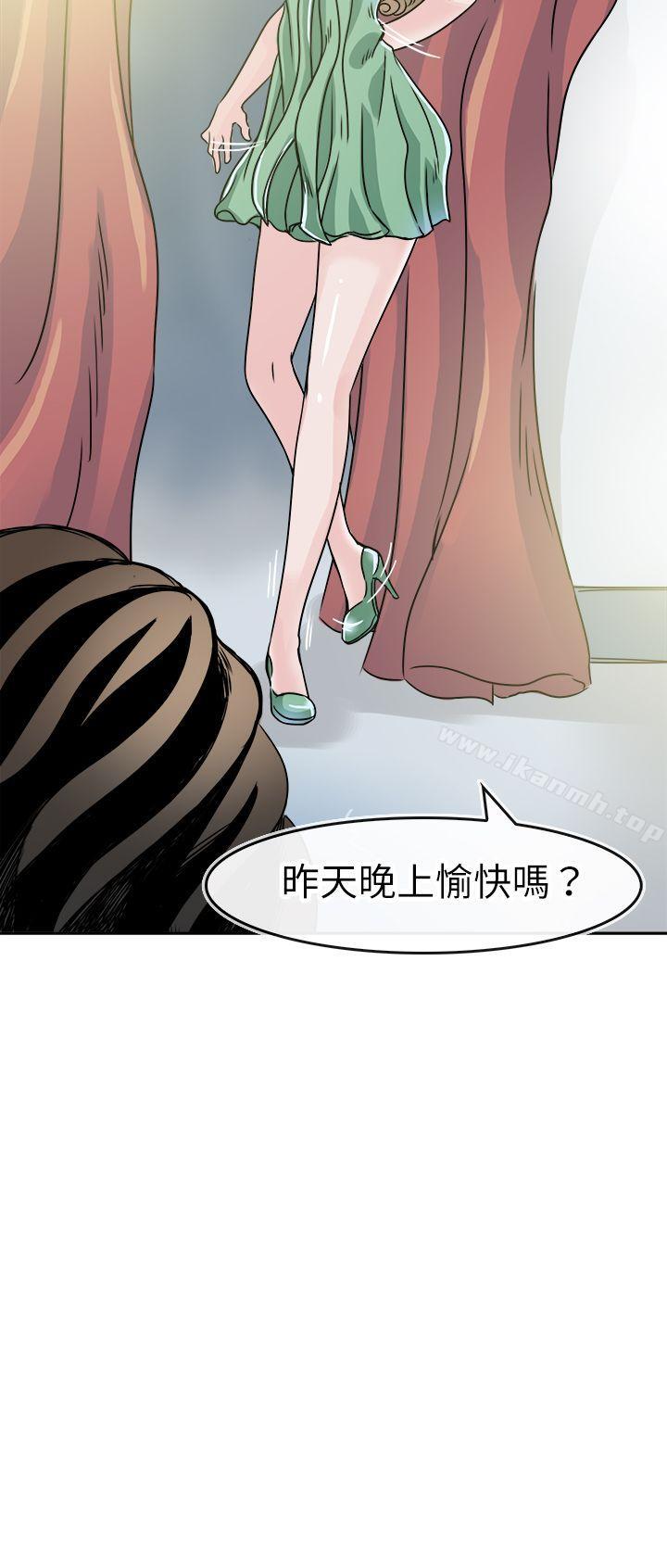 《教練教教我(完結)》漫画 第47話