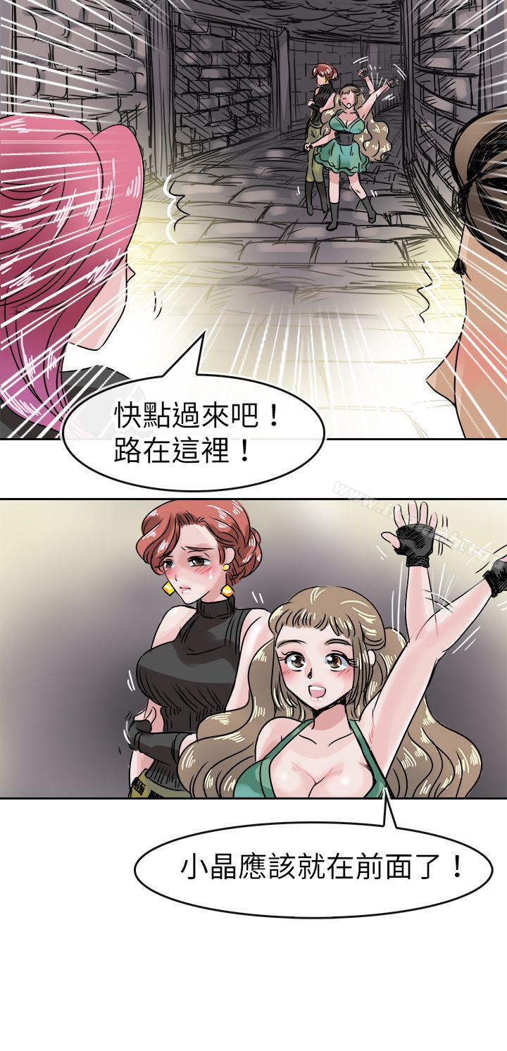 《教練教教我(完結)》漫画 第48話